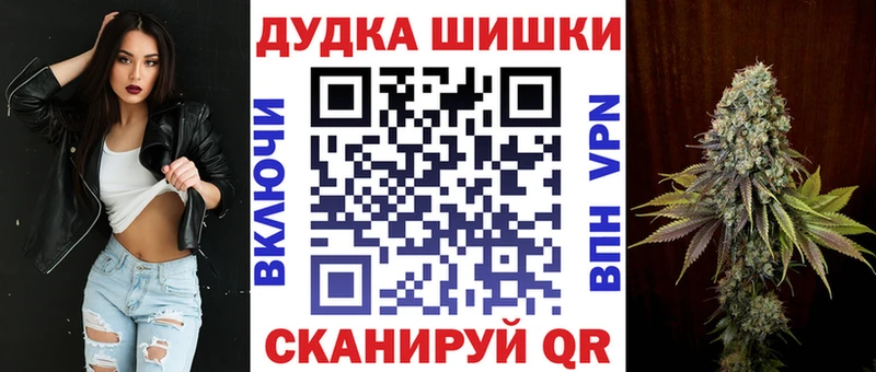 Купить закладку Салехард Alpha PVP MDMA ГАШ МАРИХУАНА МЕФ