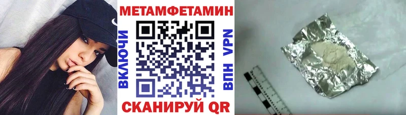 Амфетамин 98%  Салехард 