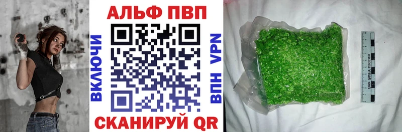 Alpha PVP кристаллы Салехард