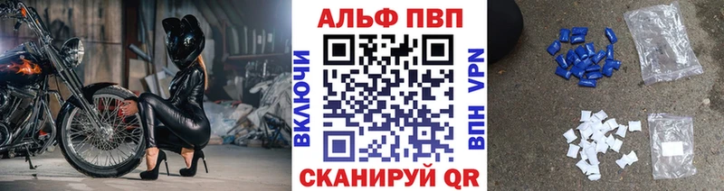 APVP мука  Салехард 