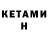 ТГК THC oil KOTEI 888