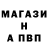 АМФЕТАМИН Premium anya minasyan