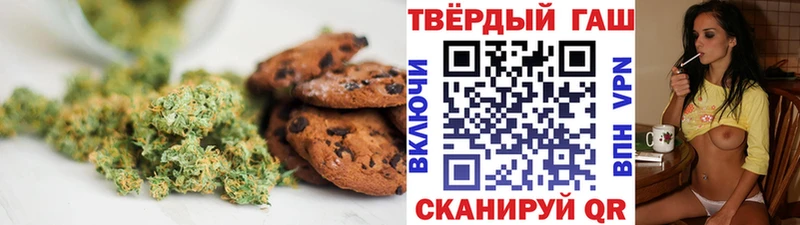Еда ТГК конопля  Салехард 