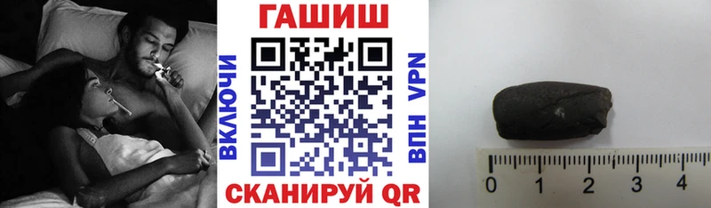 hydra онион  Салехард  ГАШ индика сатива 