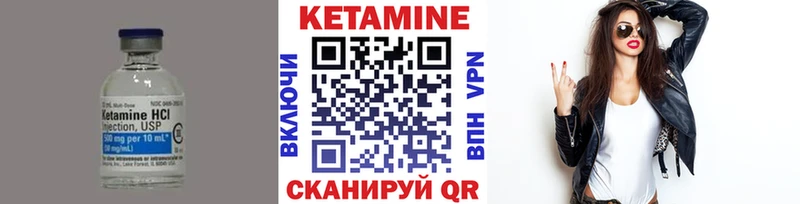 Кетамин ketamine  Салехард 