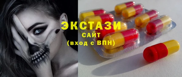 соль курить ск Алзамай