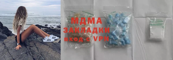 соль курить ск Алзамай