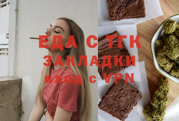 соль курить ск Алзамай