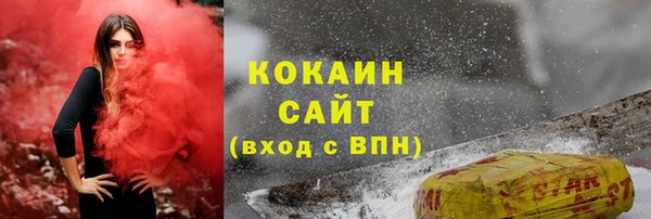 соль курить ск Алзамай