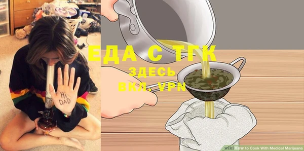 соль курить ск Алзамай