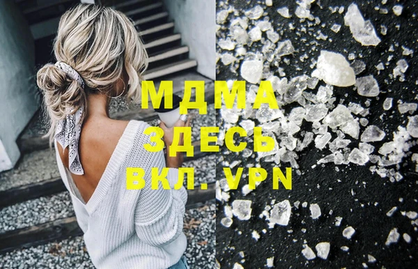 соль курить ск Алзамай