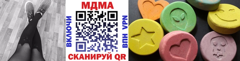 MDMA Molly Салехард