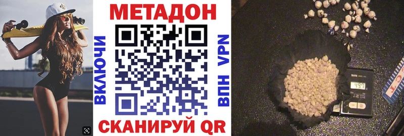 магазин продажи   Салехард  shop телеграм  МЕТАДОН мёд 