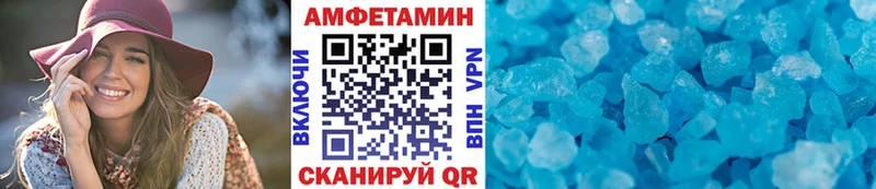 Первитин винт  Салехард 