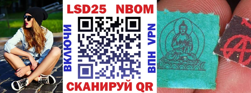 Марки NBOMe 1500мкг  купить наркоту  hydra ONION  Салехард 